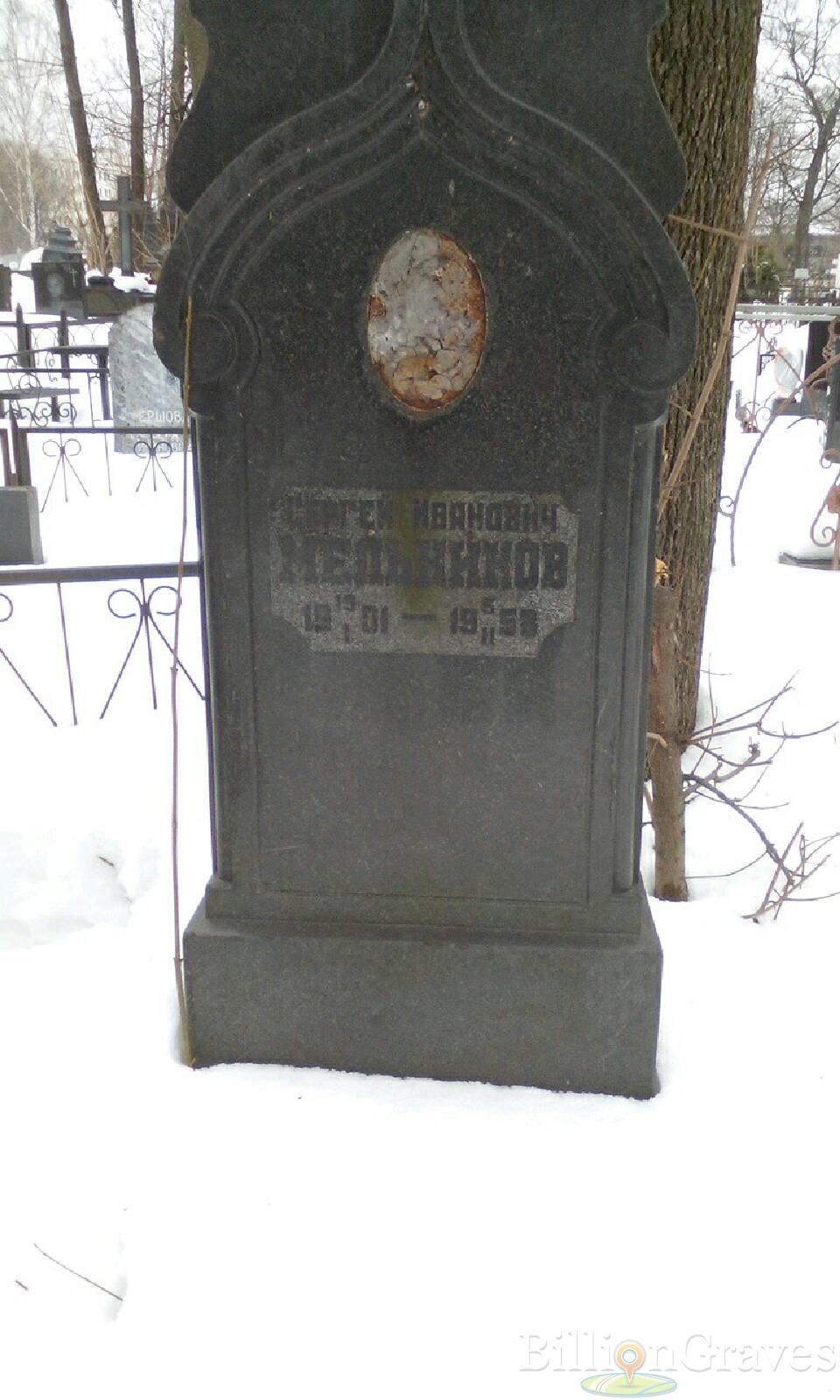Мельников Сергей Иванович