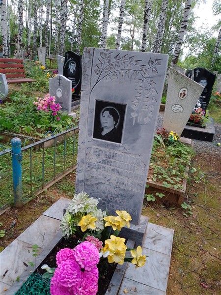 Ермакова Зинаида Евдокимовна