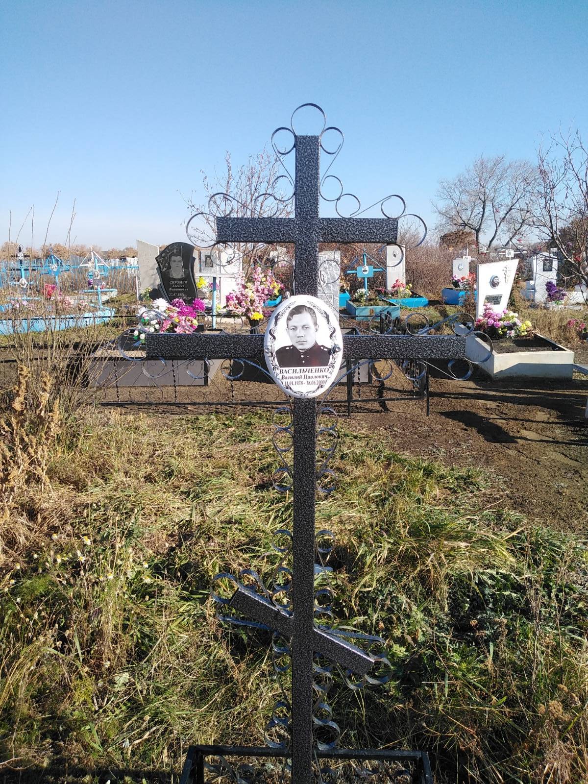 Васильченко Василий Павлович