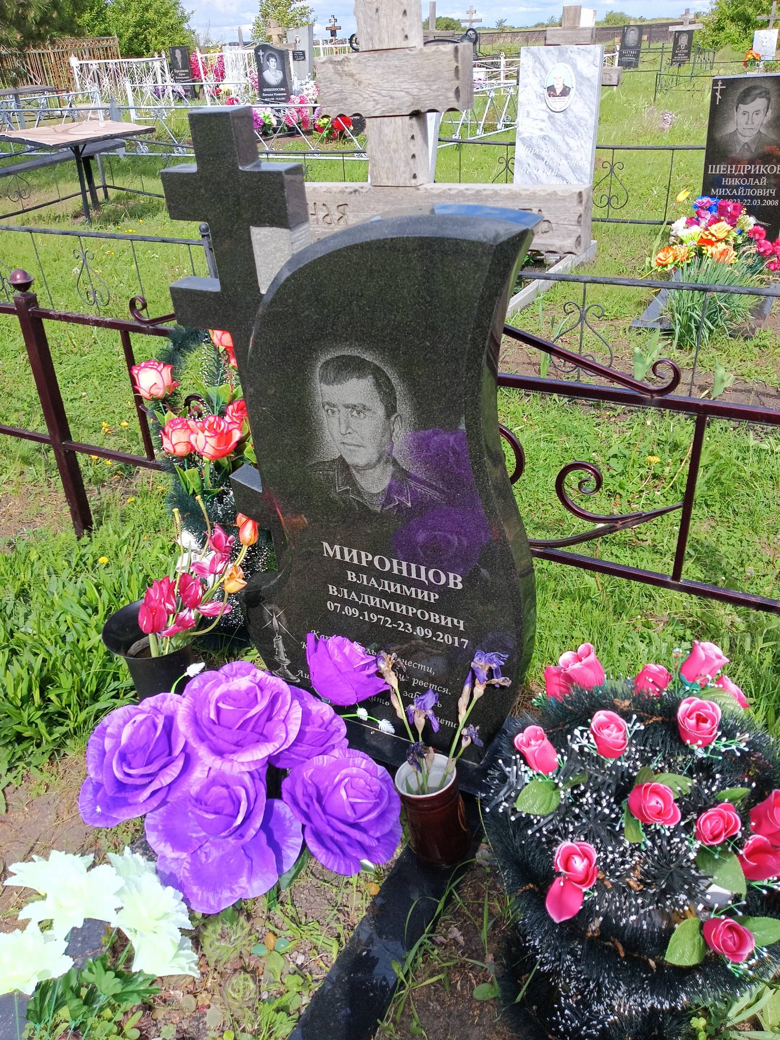 Миронцов Владимир Владимирович