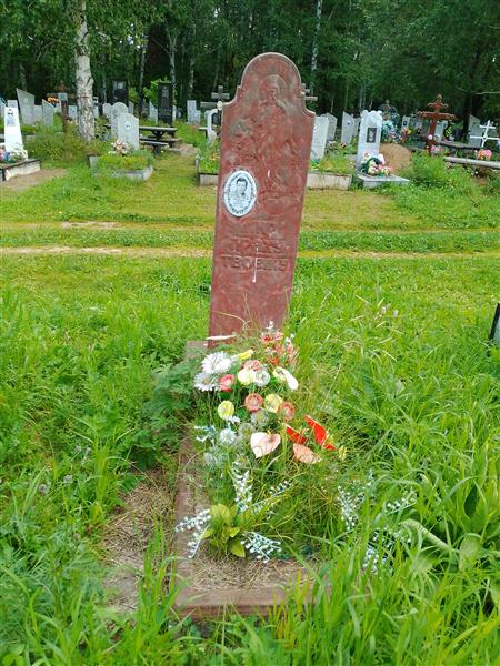 Московских Лидия Яковлевна