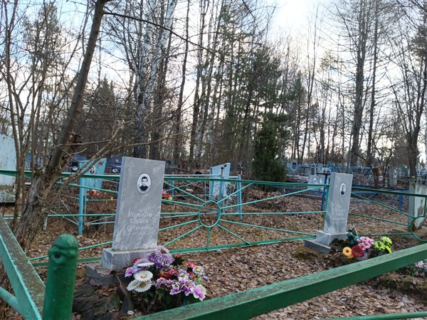 Рожков Сергей Петрович