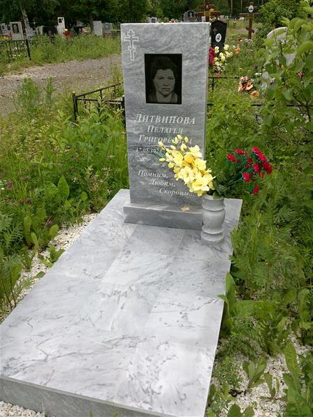 Литвинова Пелагея Григорьевна