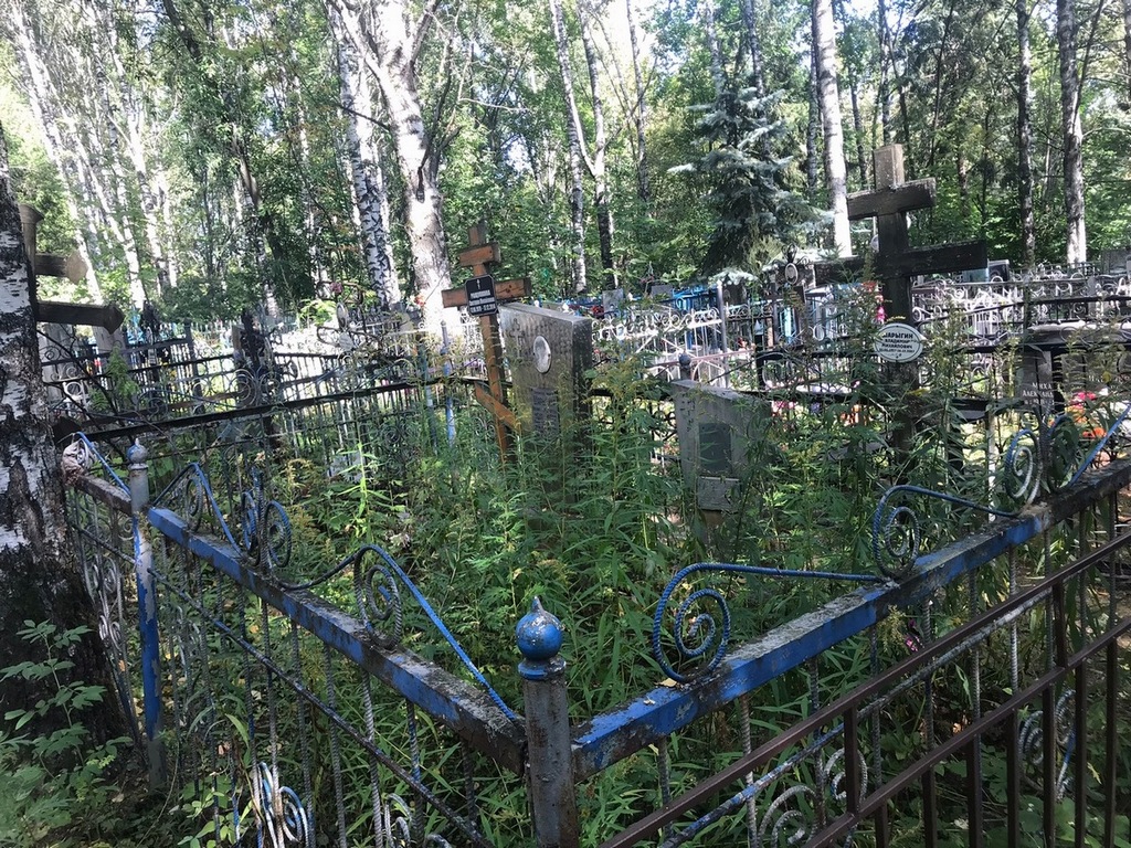 Шарыгин Владимир Михайлович