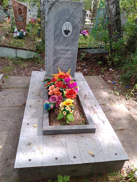 Овчинников Михаил Андреевич