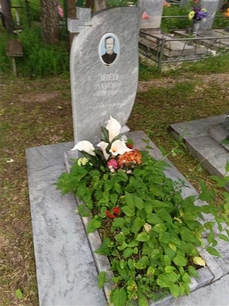 Кузнецов Максим Петрович