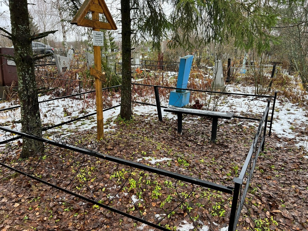 Кольцова Надежда Ивановна