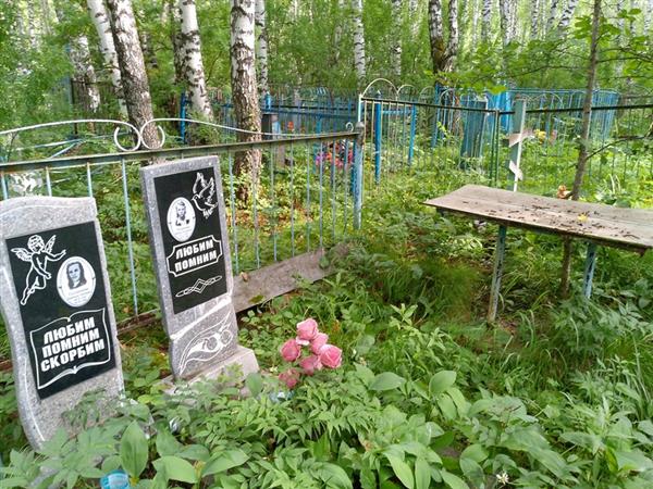 Соловьева Валентина Степановна