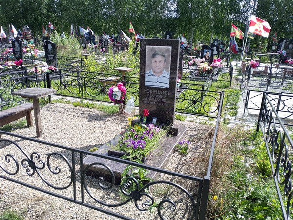 Корнилин Владимир Николаевич