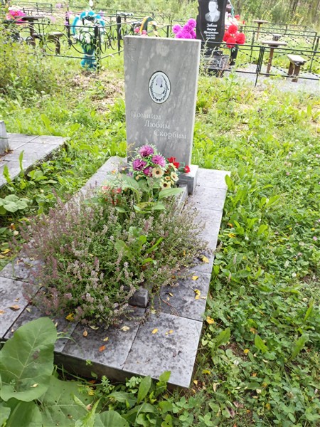 Петухова Зоя Николаевна