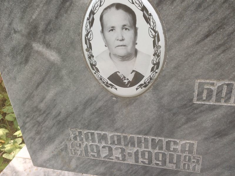 Хамдиниса Байбикова