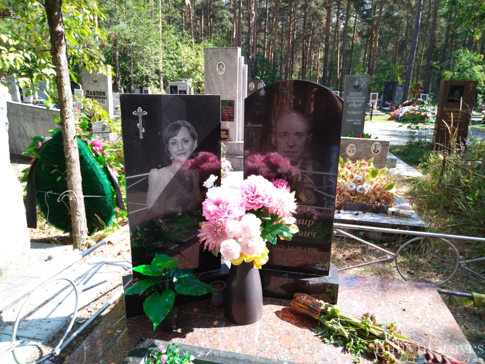 Белоус Владимир Алексеевич