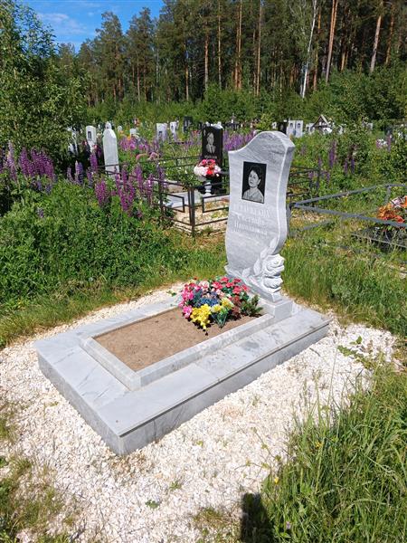 Ветлужских Светлана Николаевна
