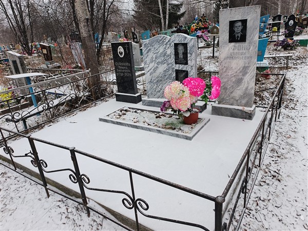 Сафонов Степан Прокопьевич