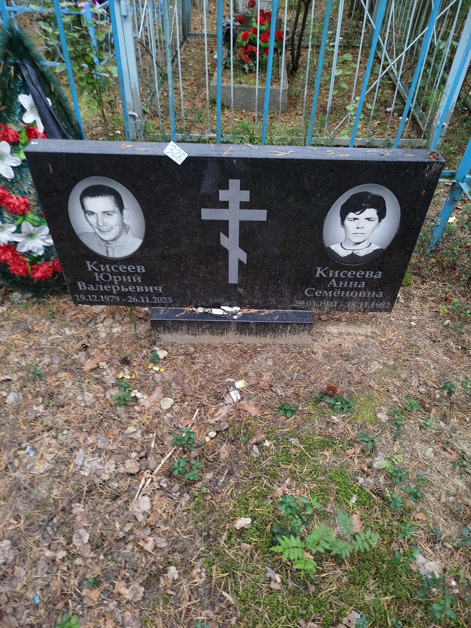 Кисеева Анна Семёновна
