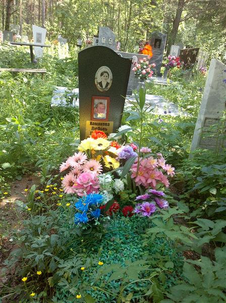 Хомякова Любовь Юрьевна
