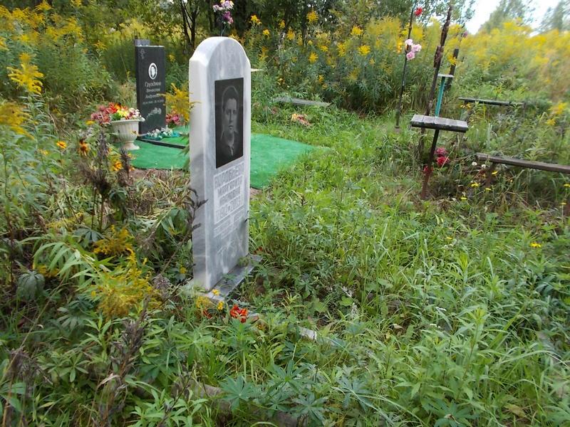 Воробьева Маргарита Ивановна