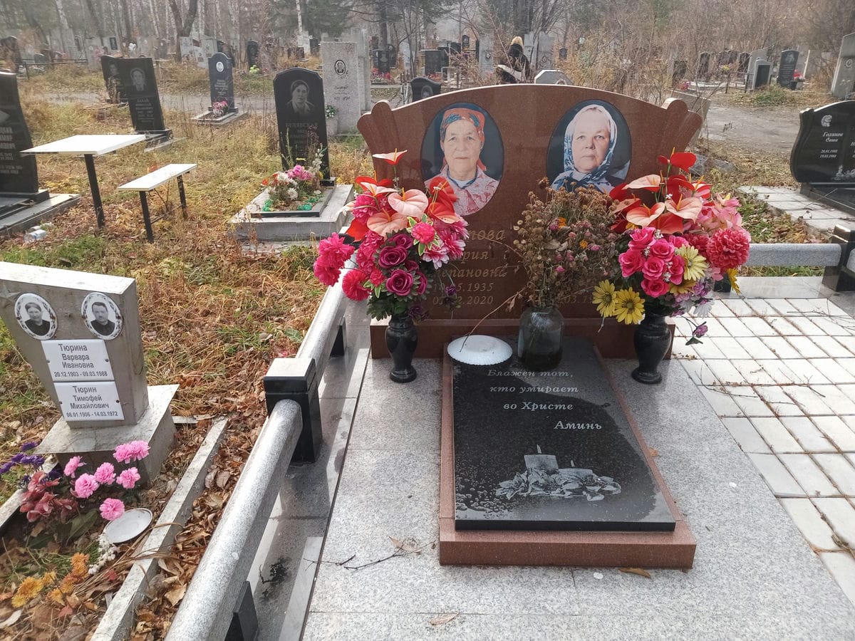 Шустова Мария Степановна