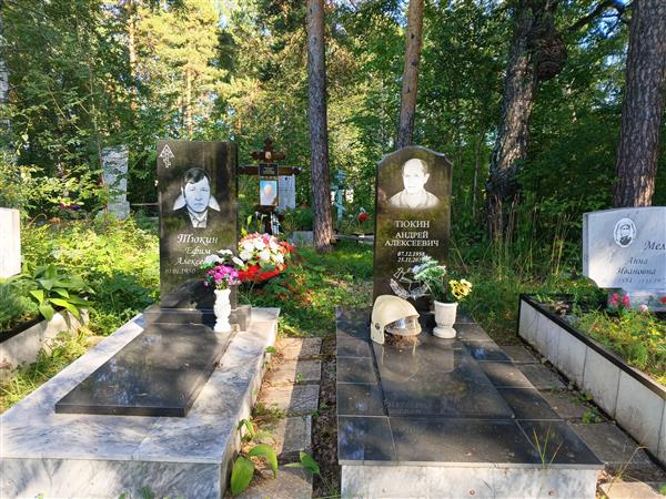 Тюкин Ефим Алексеевич
