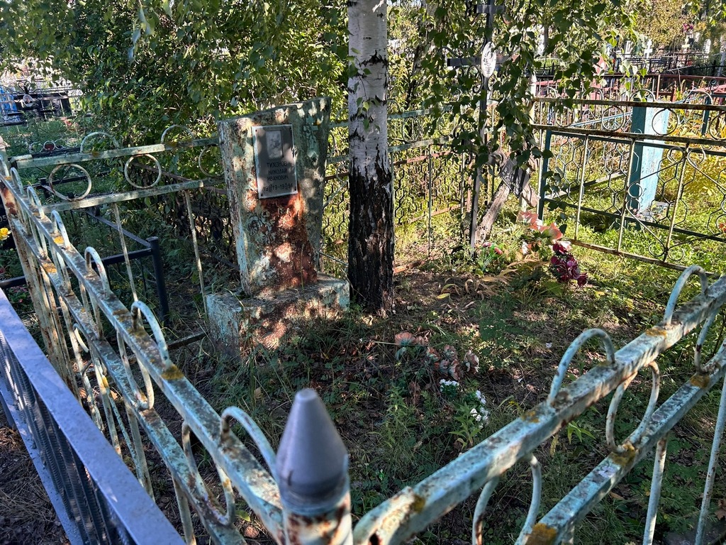 Тихонов Николай Иванович