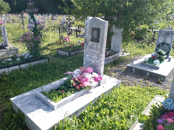 Трапезникова Мария Ивановна
