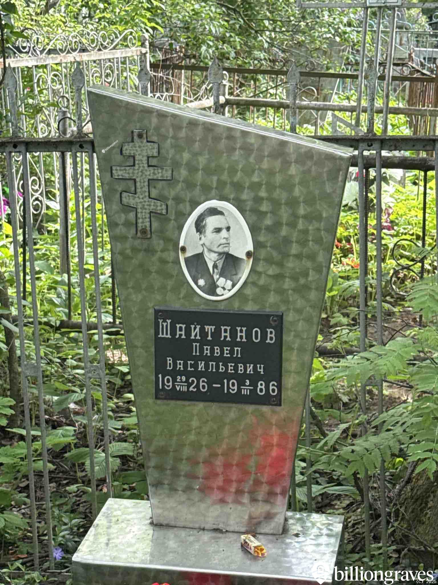 Шайтанов Павел Васильевич