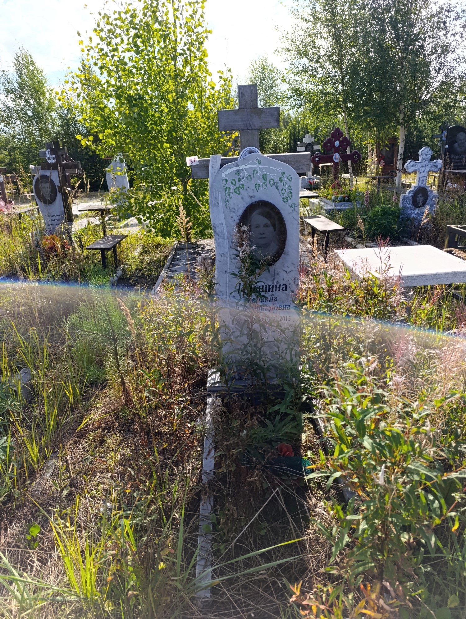 Игошина Гераина Александровна