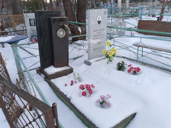 Канашева Ольга Иосифовна