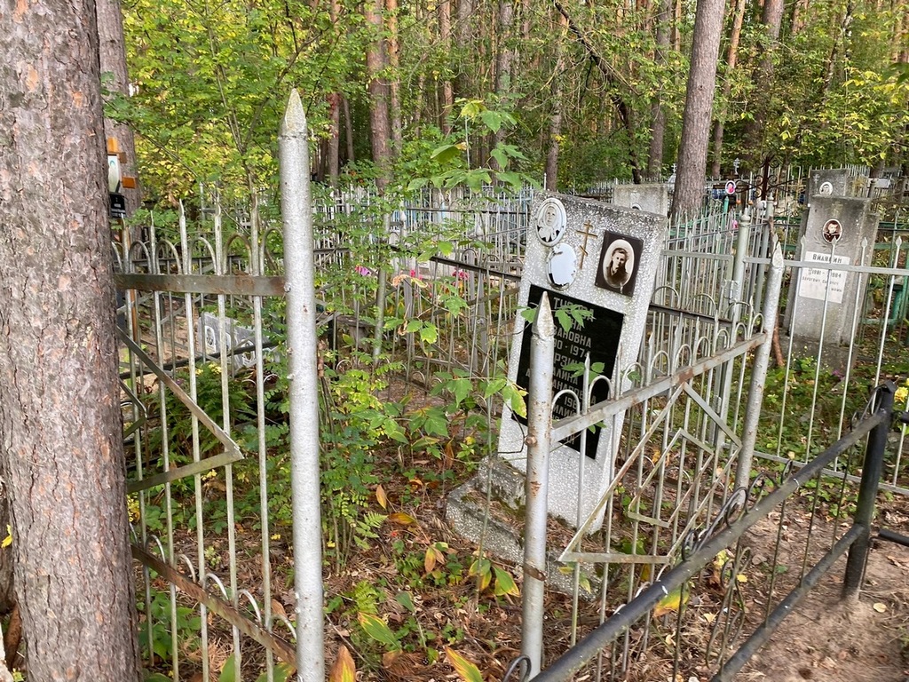 Тузова Анна Ивановна