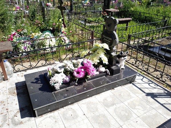 Балакин Антоша