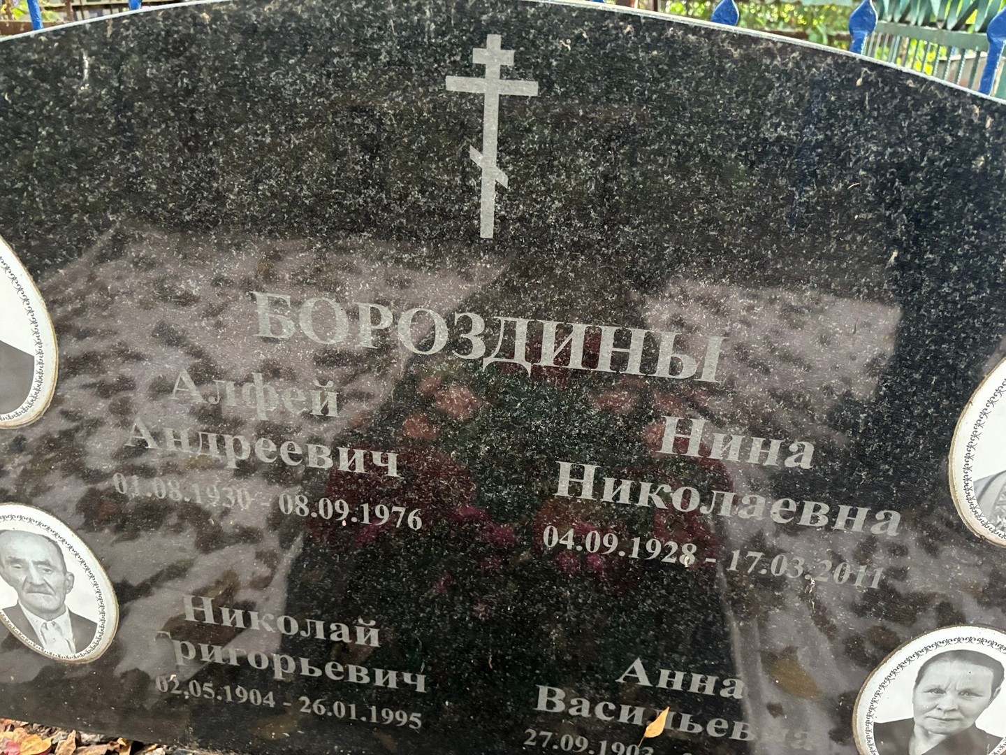 Алфей Бороздин Андреевич
