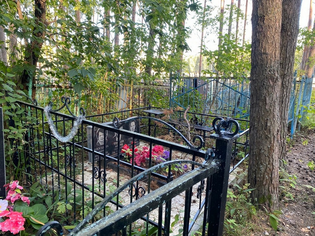 Плоскина Вера Андреевна