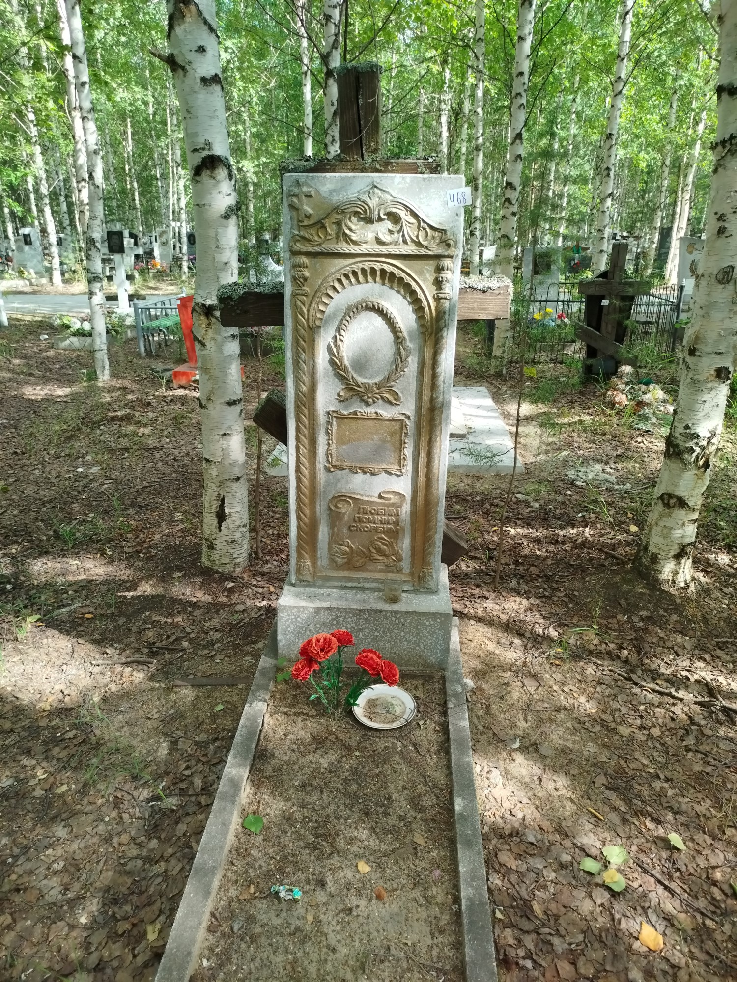 Иванов Сергей Валерьевич