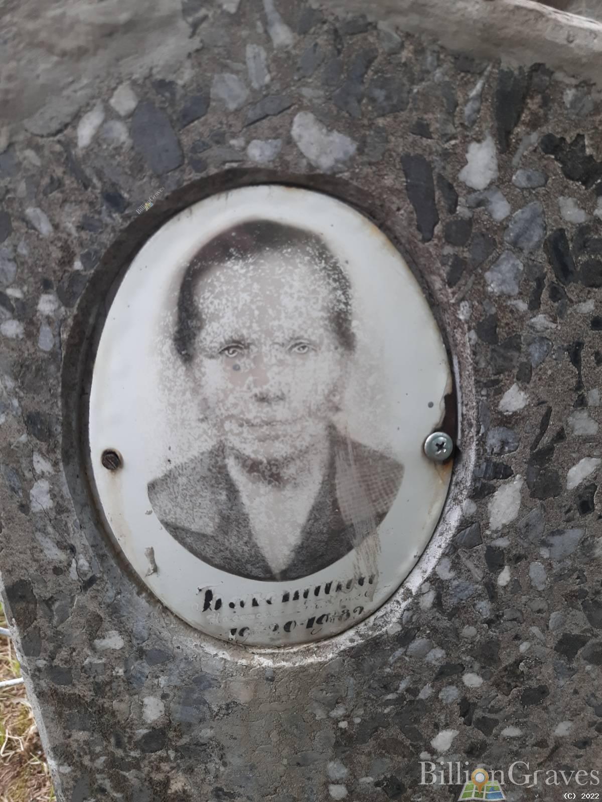 Баютина Надежда Николаевна