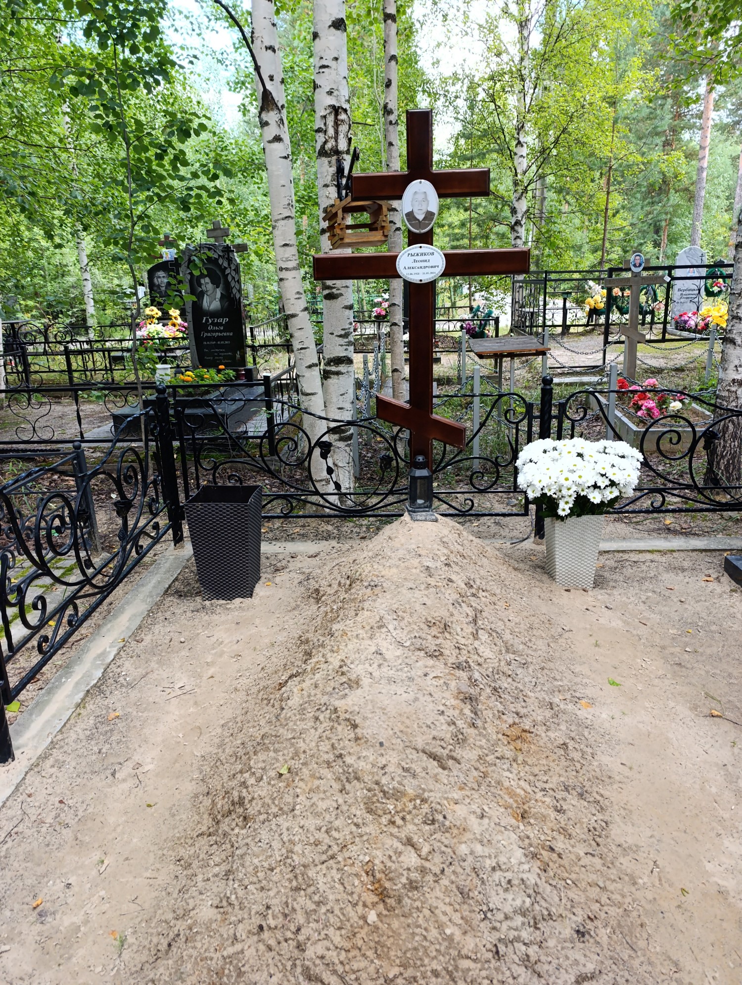 Рыжиков Леонид Александрович