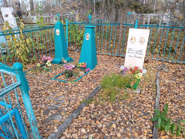 Полынцева Анастасия Михайловна