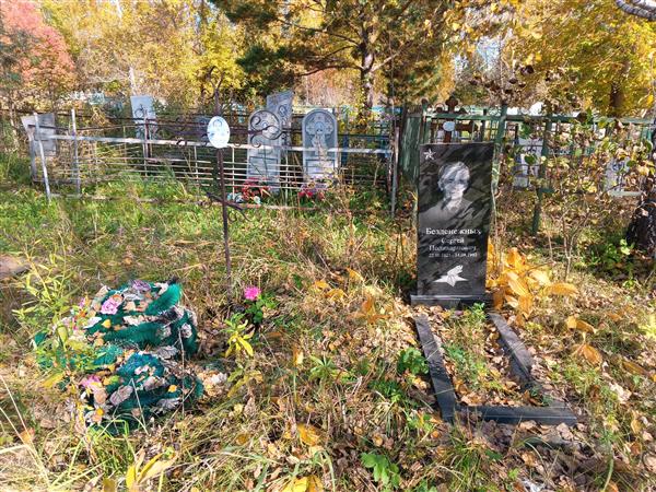 Безденежных Сергей Поликарпович