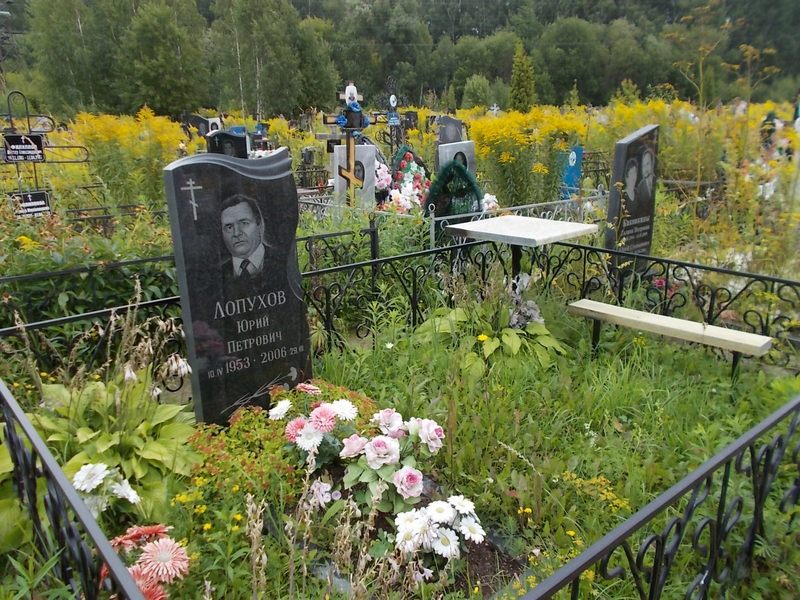 Лопухов Юрий Петрович