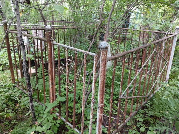 Эрвик Альфрид Фринцевич