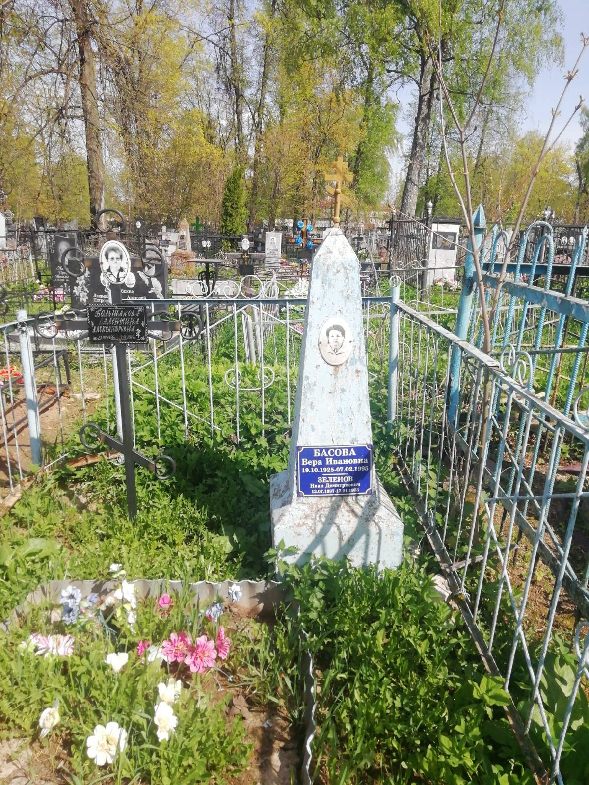 Зеленов Иван Демитриевич