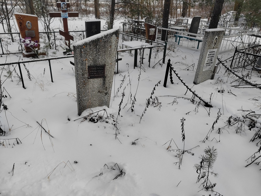 Горбунова Валентина Петровна