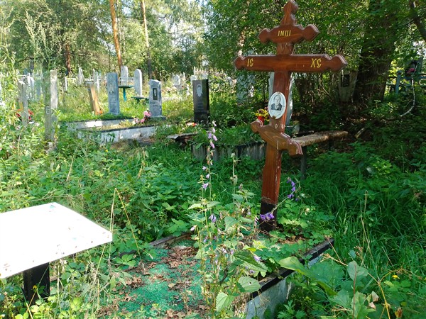 Веретенникова Таисья Александровна