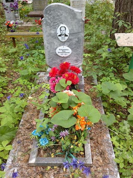 Карпухин Алексей Иванович