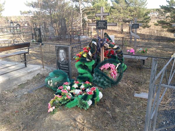Волынин Александр Николаевич