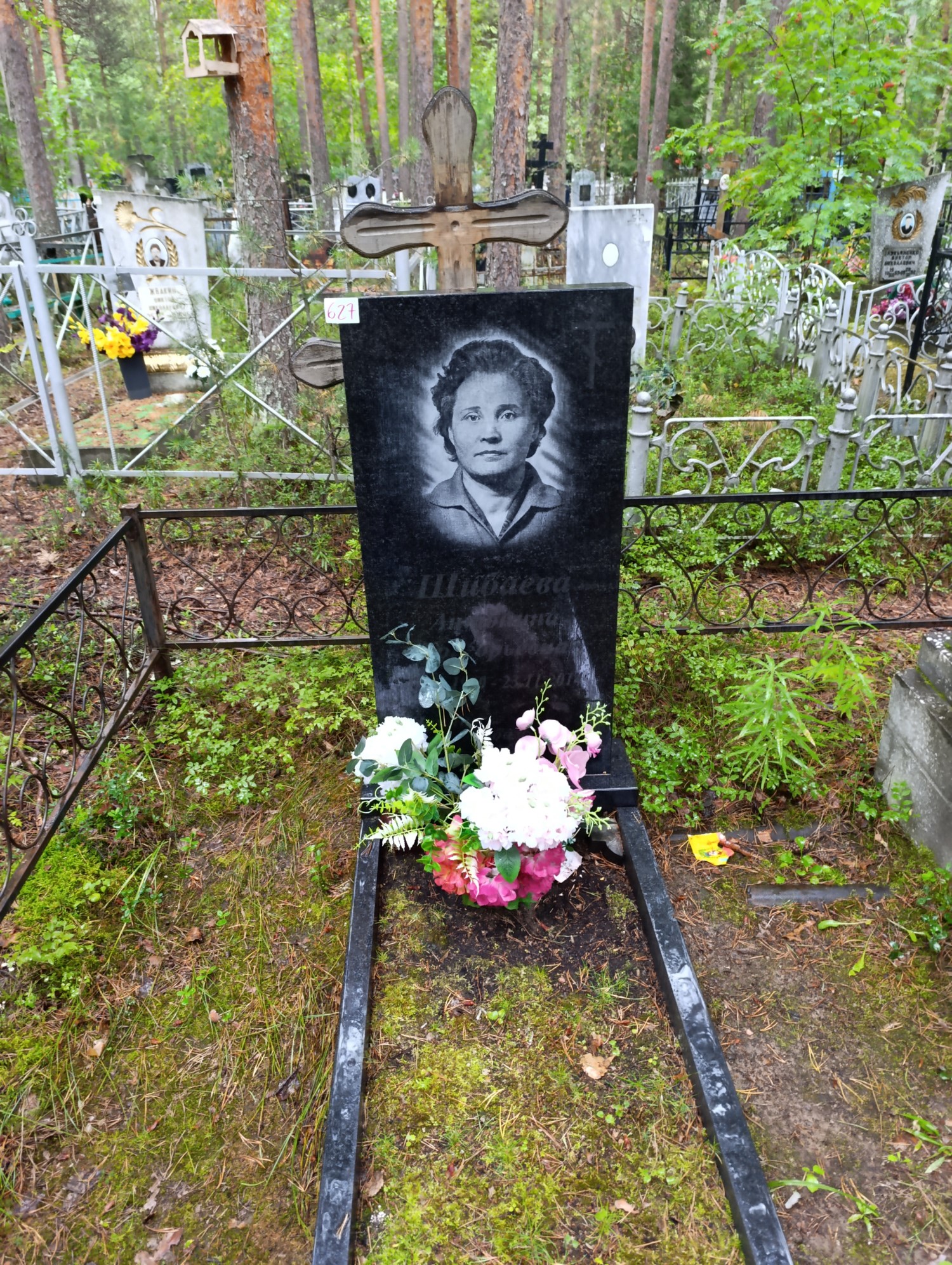 Шибаева Антонина Григорьевна