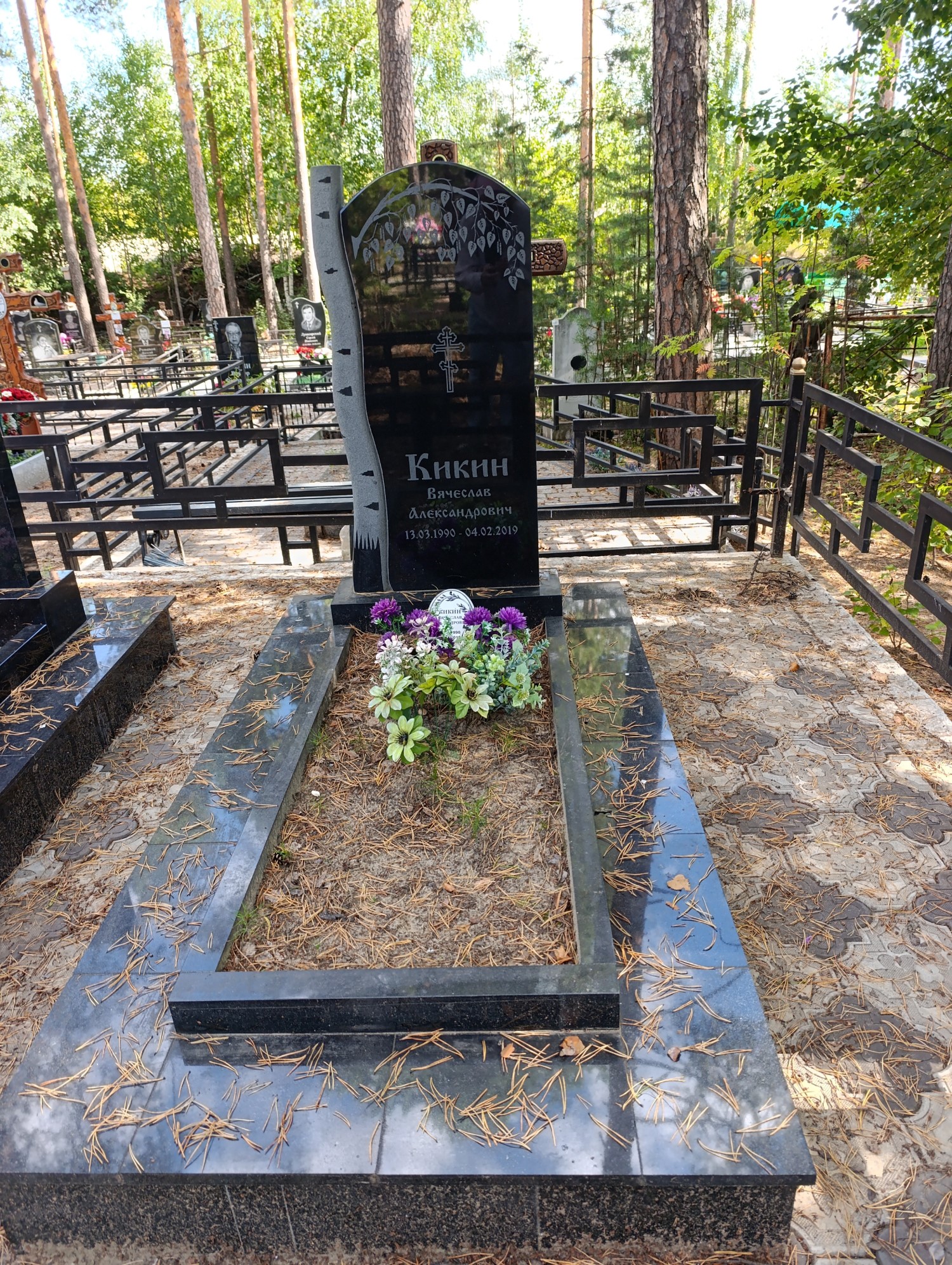 Кикин Вячеслав Александрович