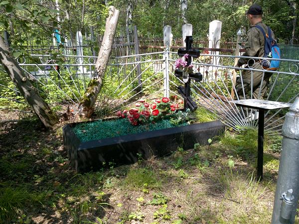 Кобелева Парасковья Васильевна