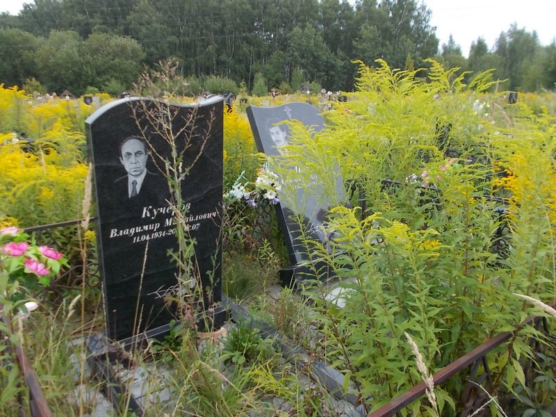 Лизунов Александр Алексеевич