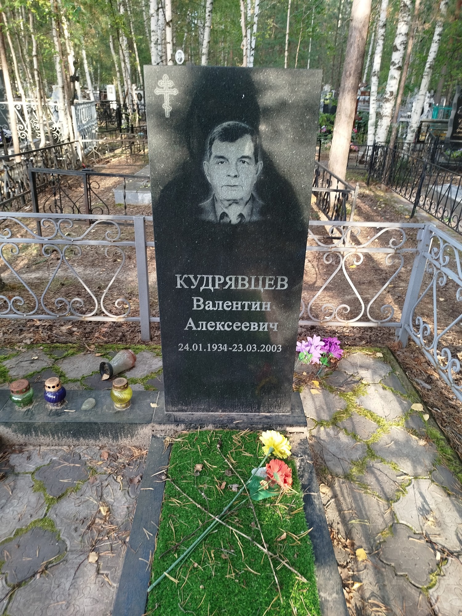 Кудрявцев Валентин Алексеевич