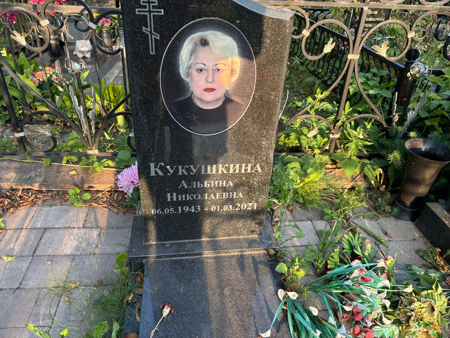 Альбина Кукушкина Николаевна